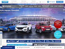 Tablet Screenshot of hyundai-avtomir.ru